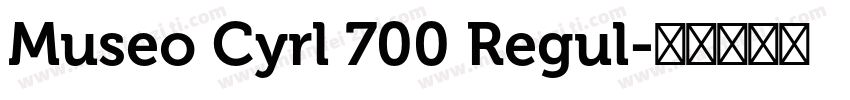 Museo Cyrl 700 Regul字体转换